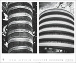 Natur - Architektur Kalender 2027
