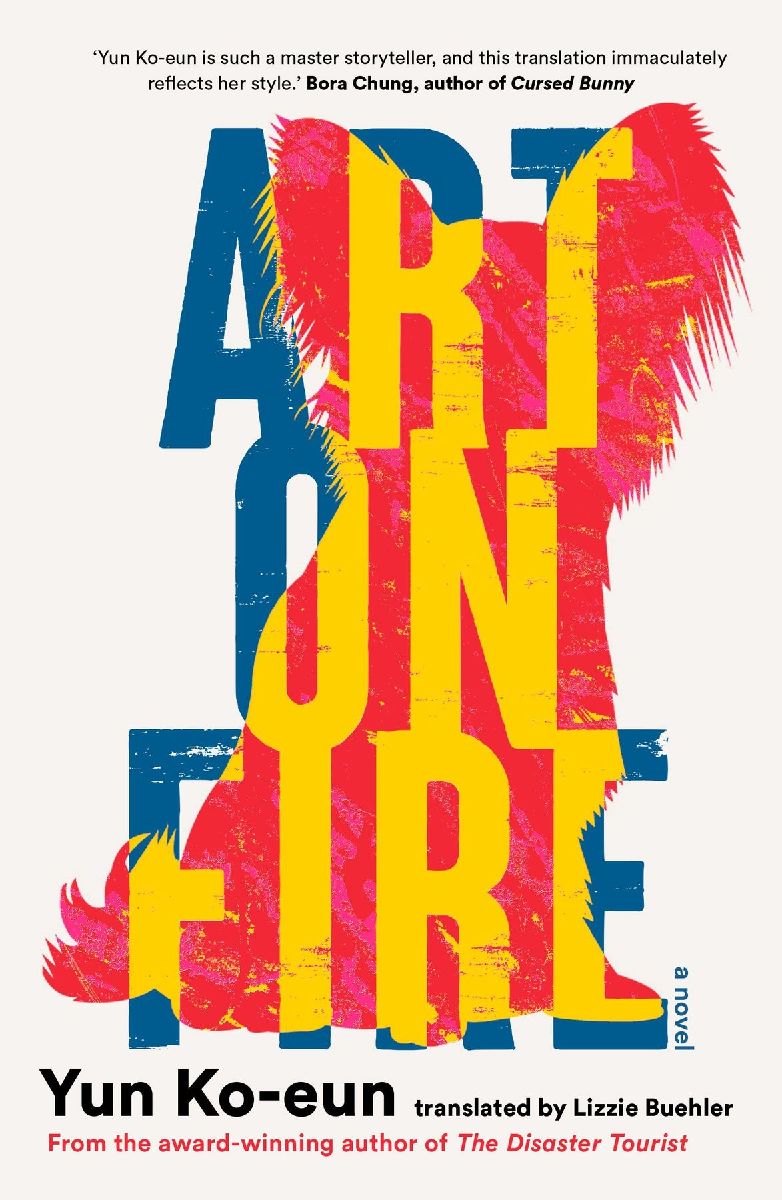 Art on Fire