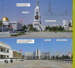 Turkmenistan. Architekturführer
