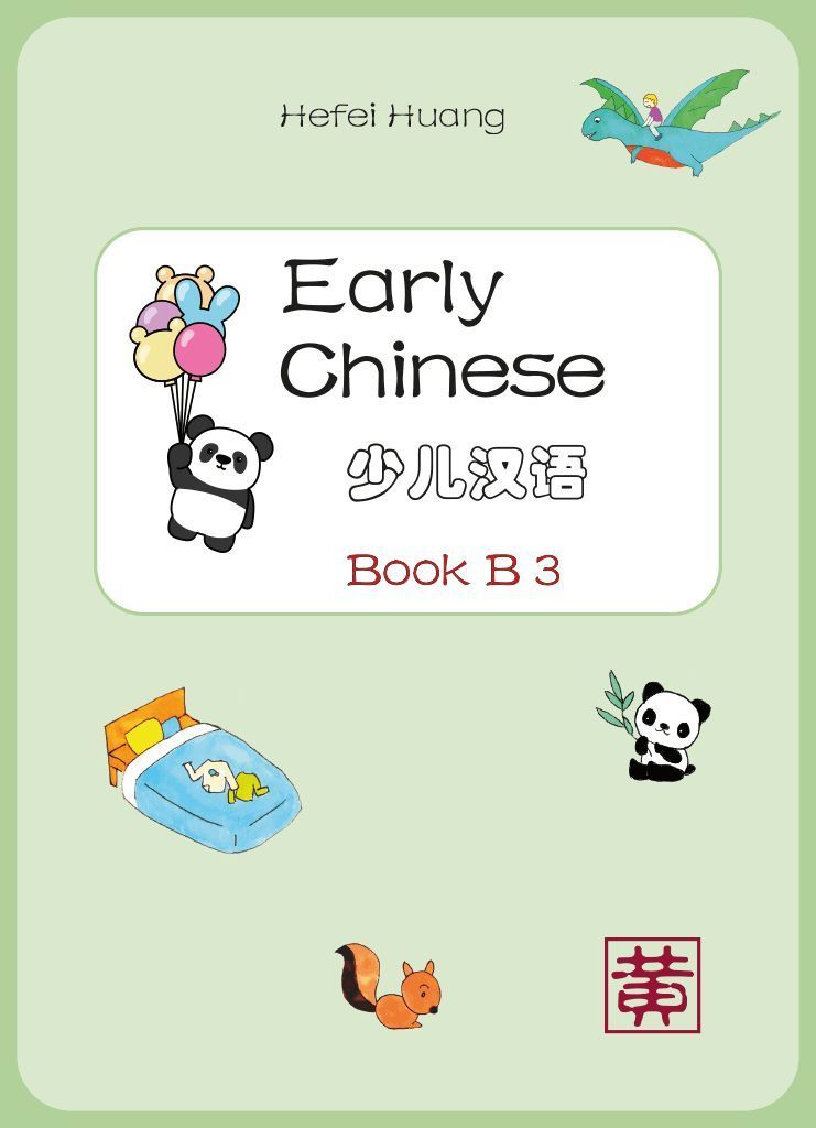 Early Chinese Book B 3