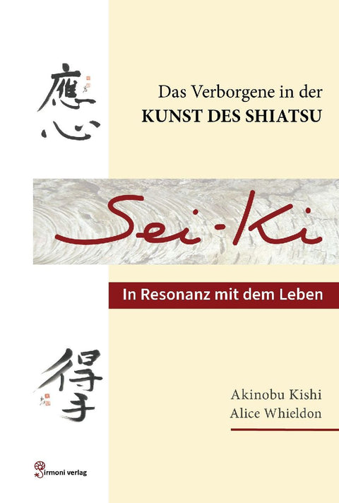 Sei-ki