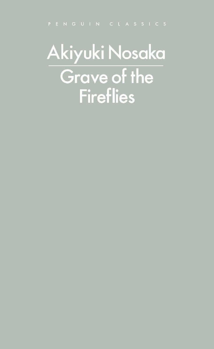 Grave of the Fireflies