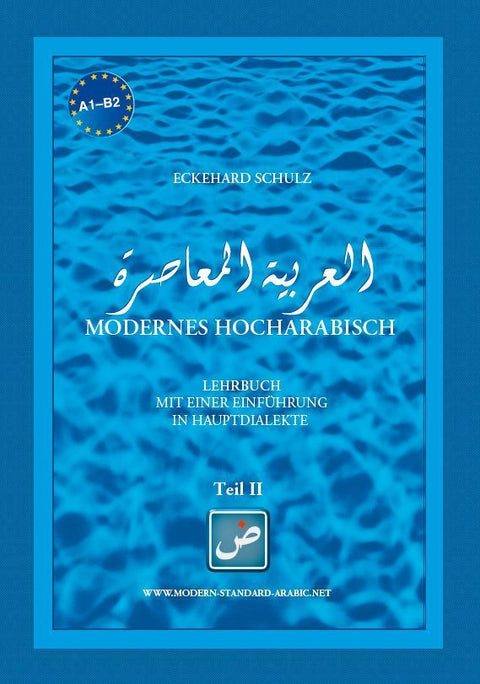 Modernes Hocharabisch Teil 2