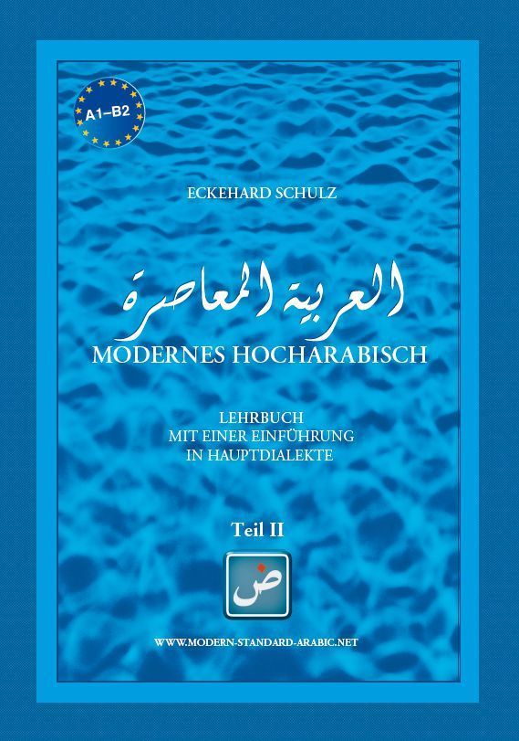 Modernes Hocharabisch Teil 2