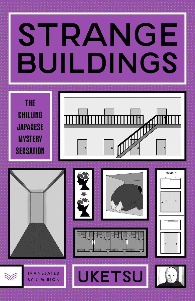 Strange Buildings