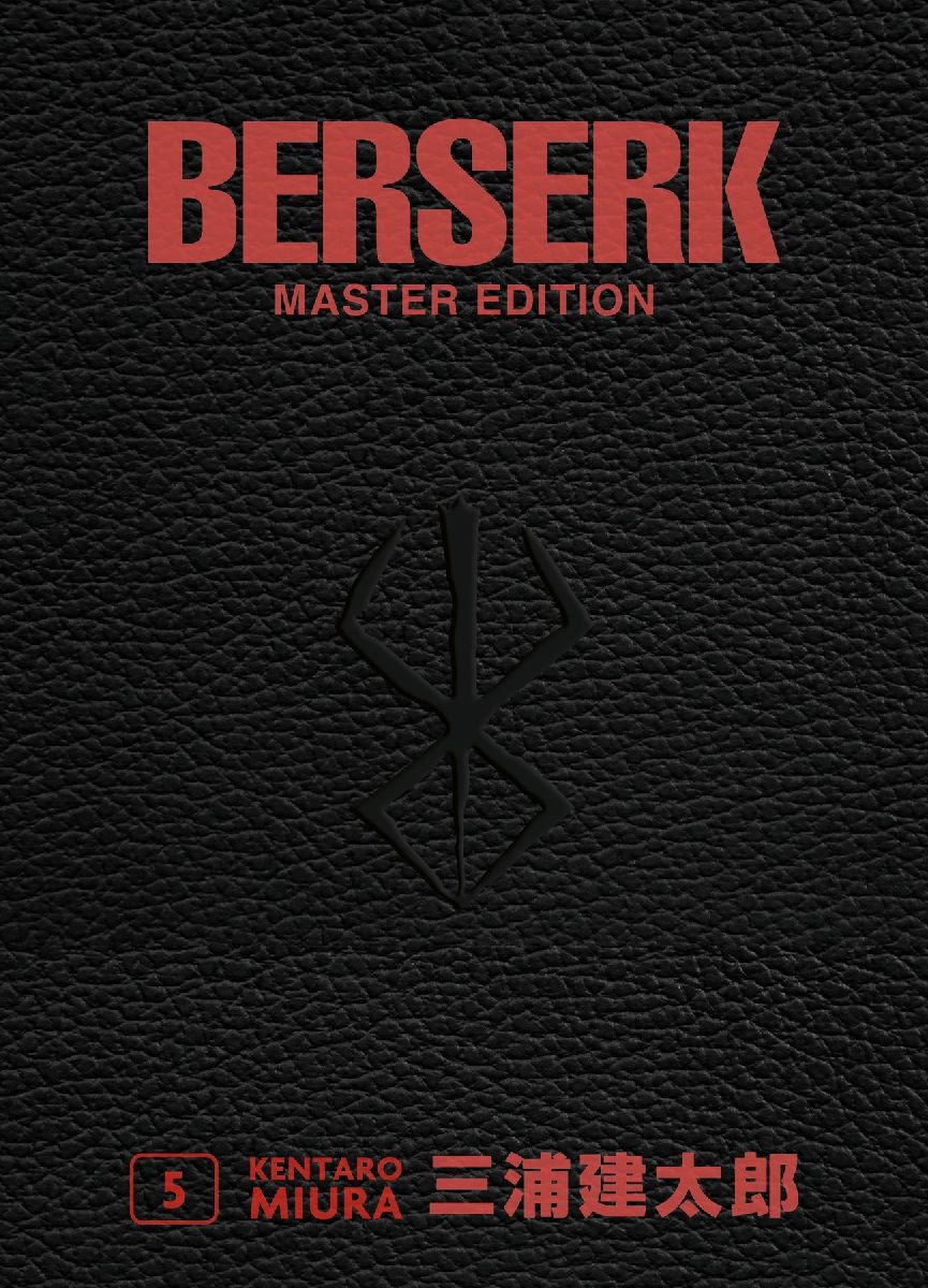 Berserk Master Edition 05