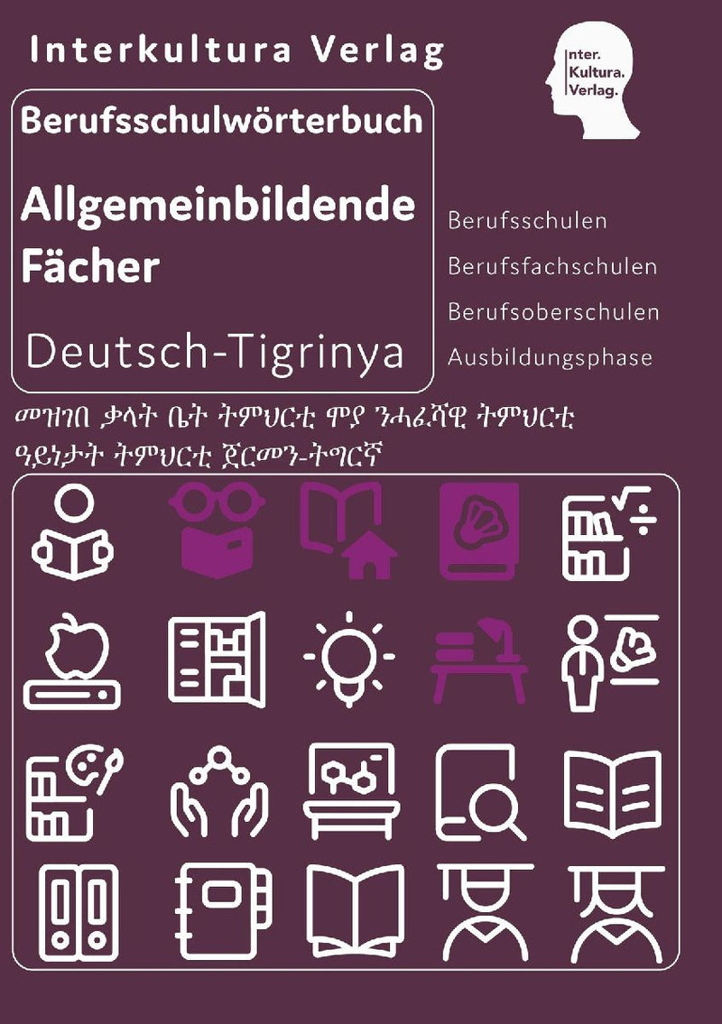 Berufsschulwörterbuch für allgemeinbildende Fächer. Deutsch-Tigrinya
