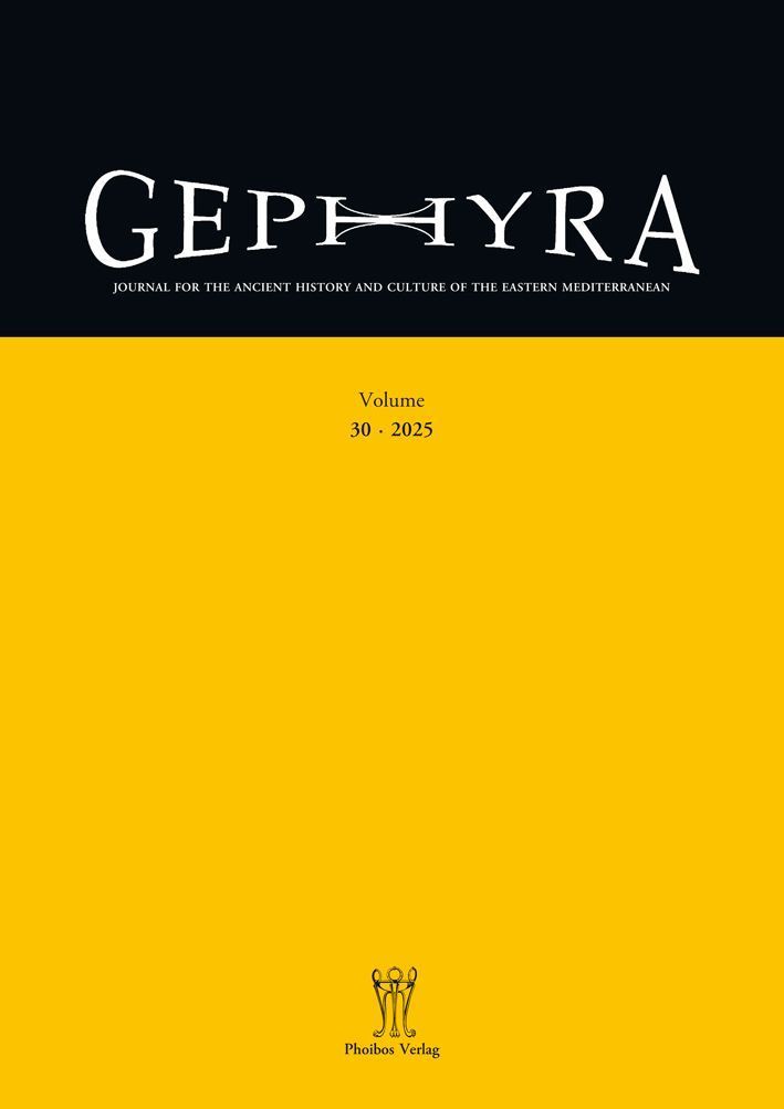 Gephyra 30, 2025