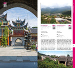 Shenzhen. Architectural Guide (Innenansicht)